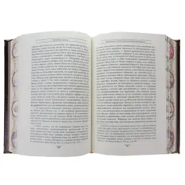 Книга в кожаном переплете "Киевские князья" Книга в кожаном переплете "Киевские князья"